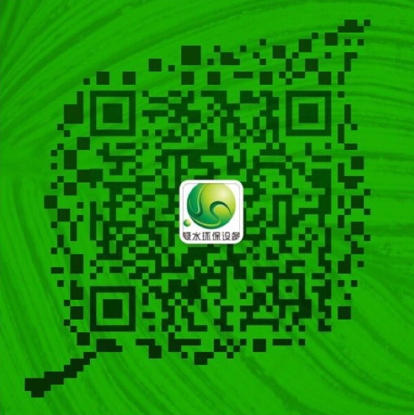 重庆极洁环保科技有限公司