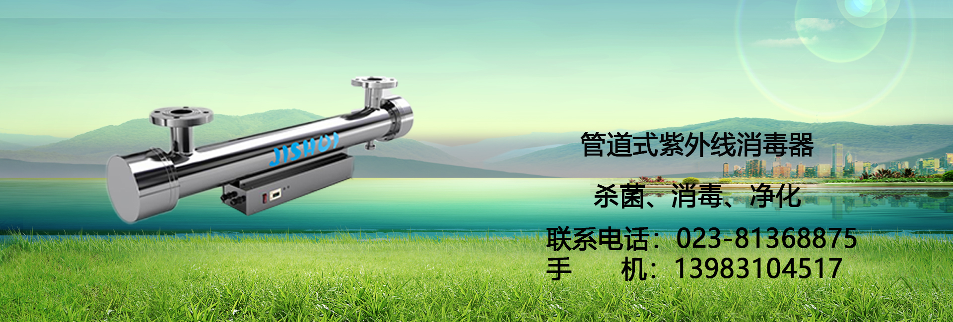 电脑幻灯片2