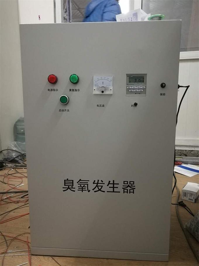 臭氧发生器