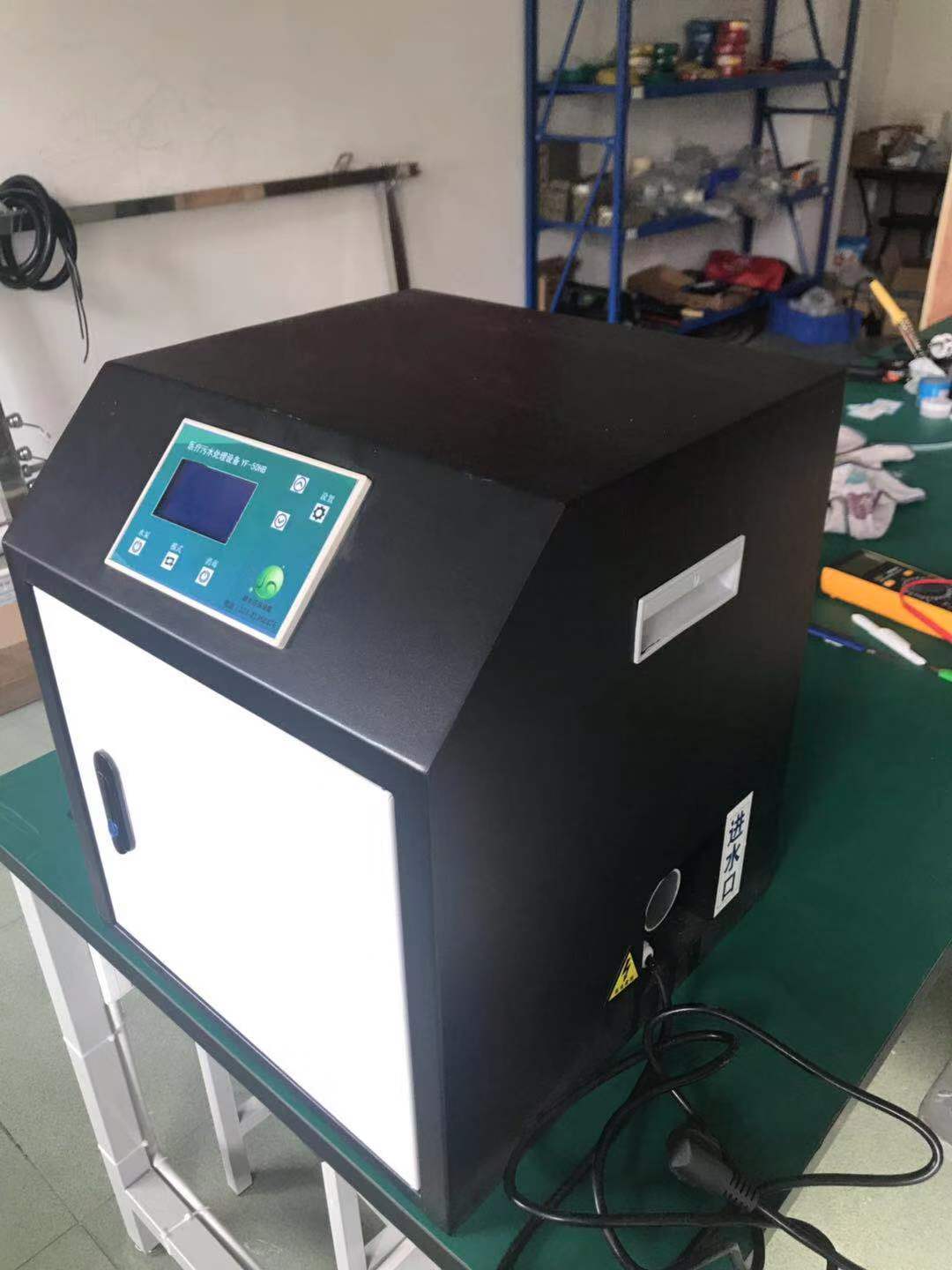 医疗废水消毒器