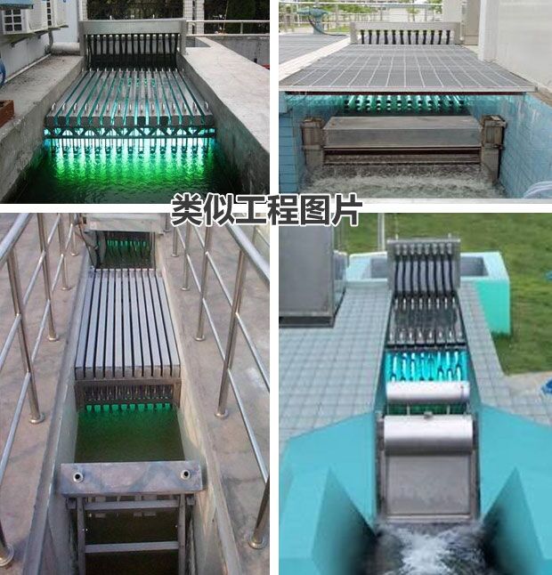 明渠排架式紫外线消毒器